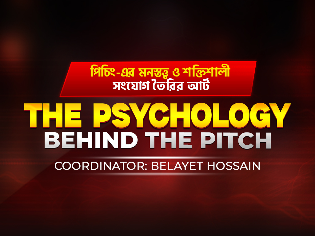 THE PSYCHOLOGY BEHIND THE PITCH